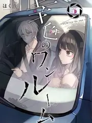 奇遇人生
