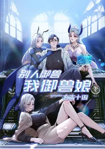 萤火之森